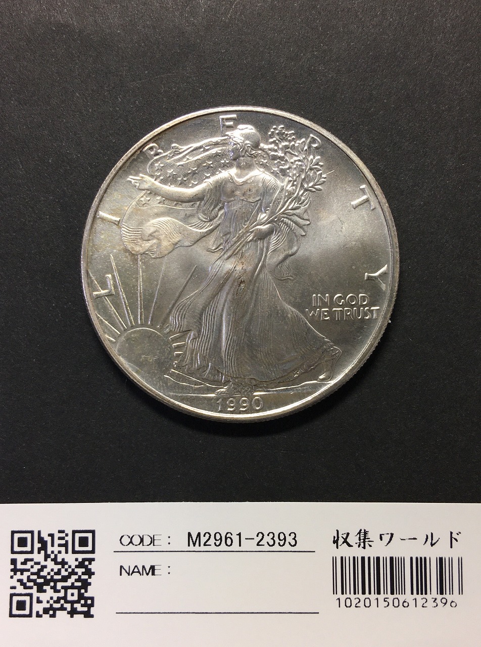 USA イーグル 1ドル銀貨 1990年銘 自由女神 LIBERTY 1オンス 未使用
