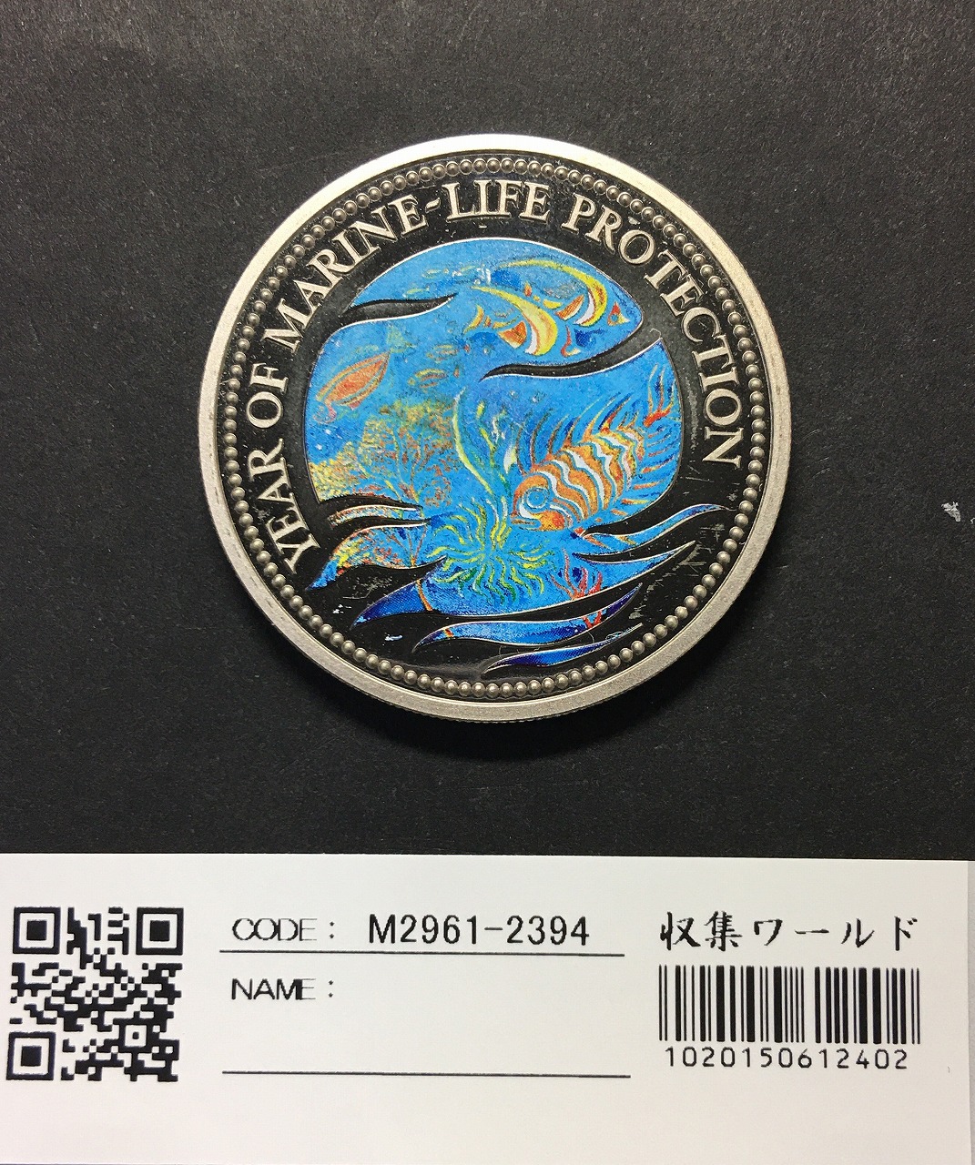 パラオ共和国 1ドル・カラープルーフ貨幣 1992年銘/美人魚 未使用