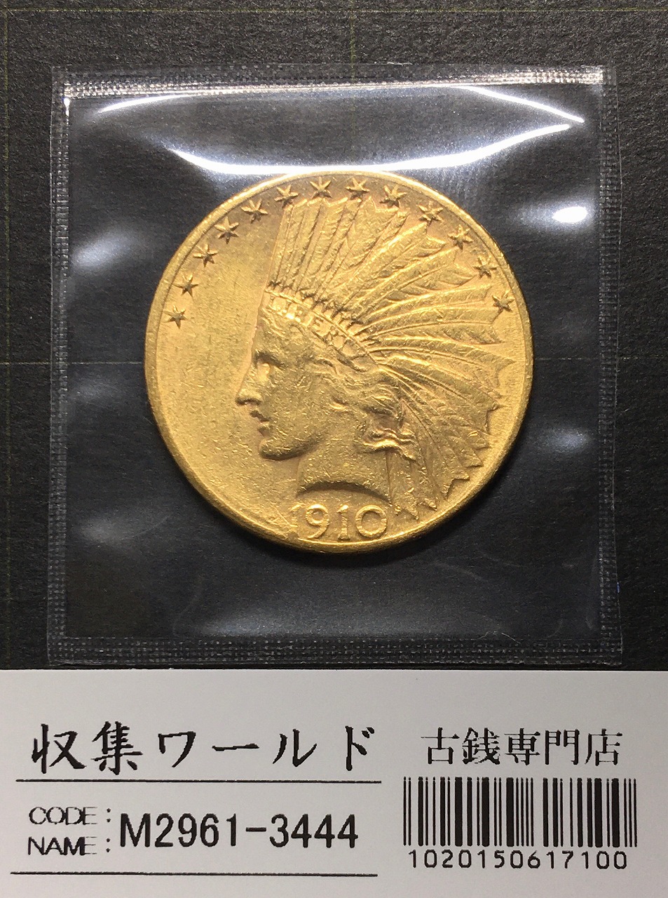 パナマ五輪記念 5バルボア銀貨 1970年銘 銀925/大型銀貨5BALBOAS 未