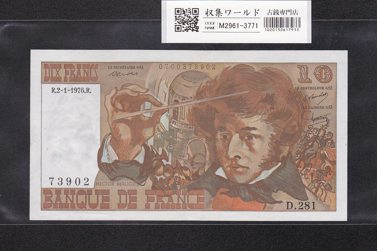 イギリス 2006年版 エリザベス女王 50ポンド紙幣 AH54067684 完未品