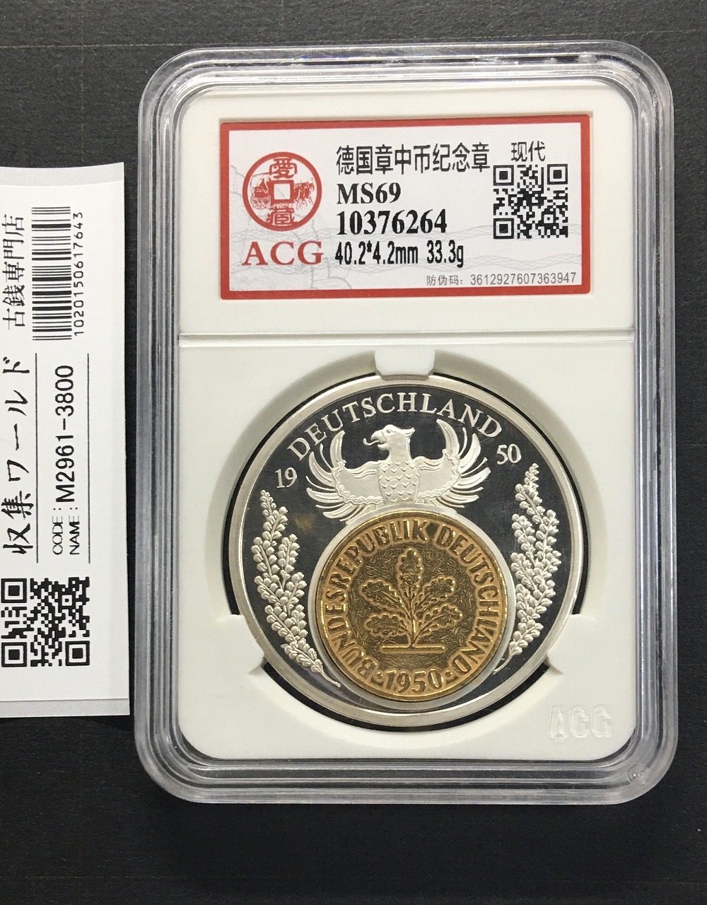 エリザベス2世 1952-1977年 シルバージュビリー 25年記念メダル 未使用