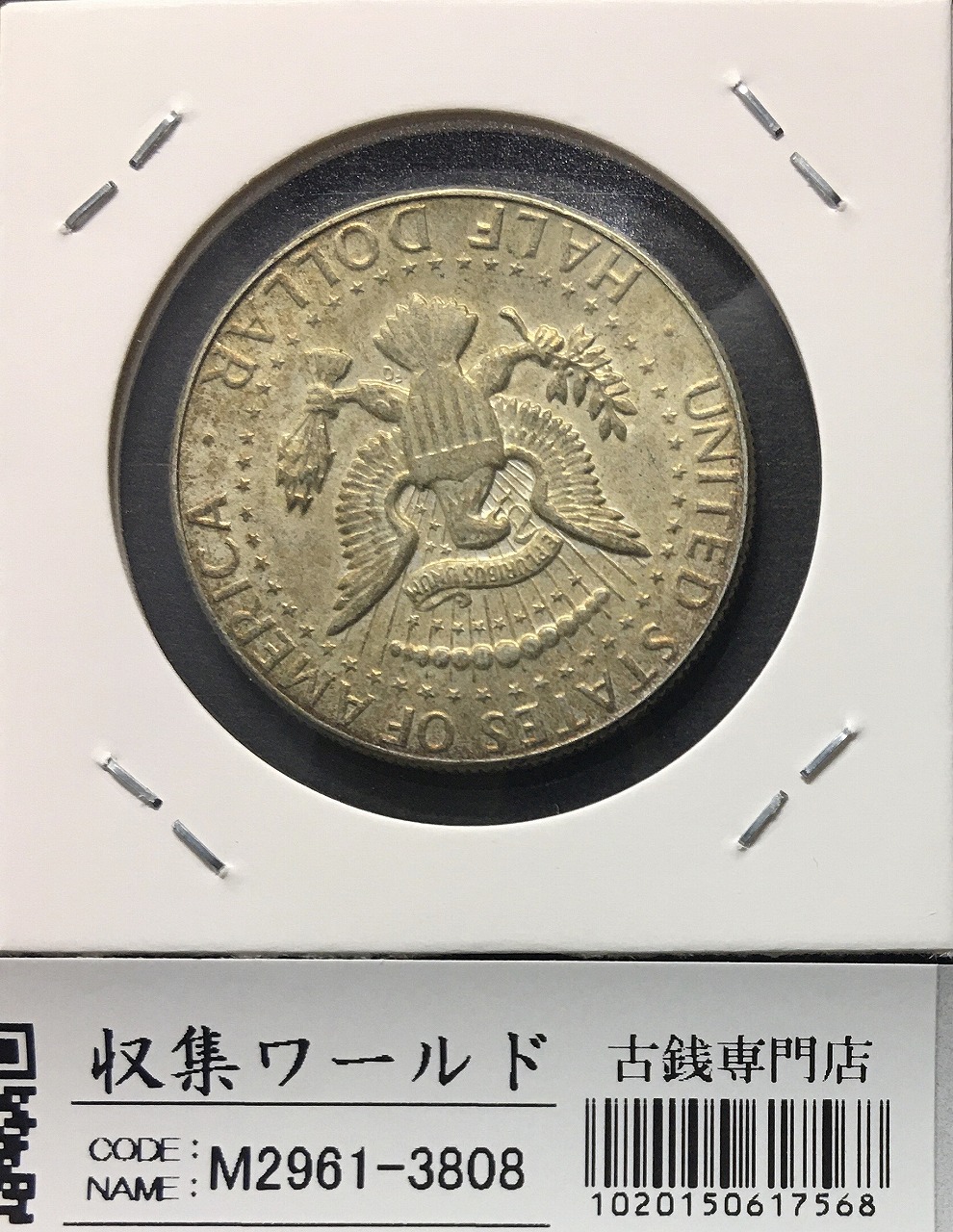 全て銀貨/アメリカのケネディ50セント銀貨 [1964年～1969年] 6枚で NGC