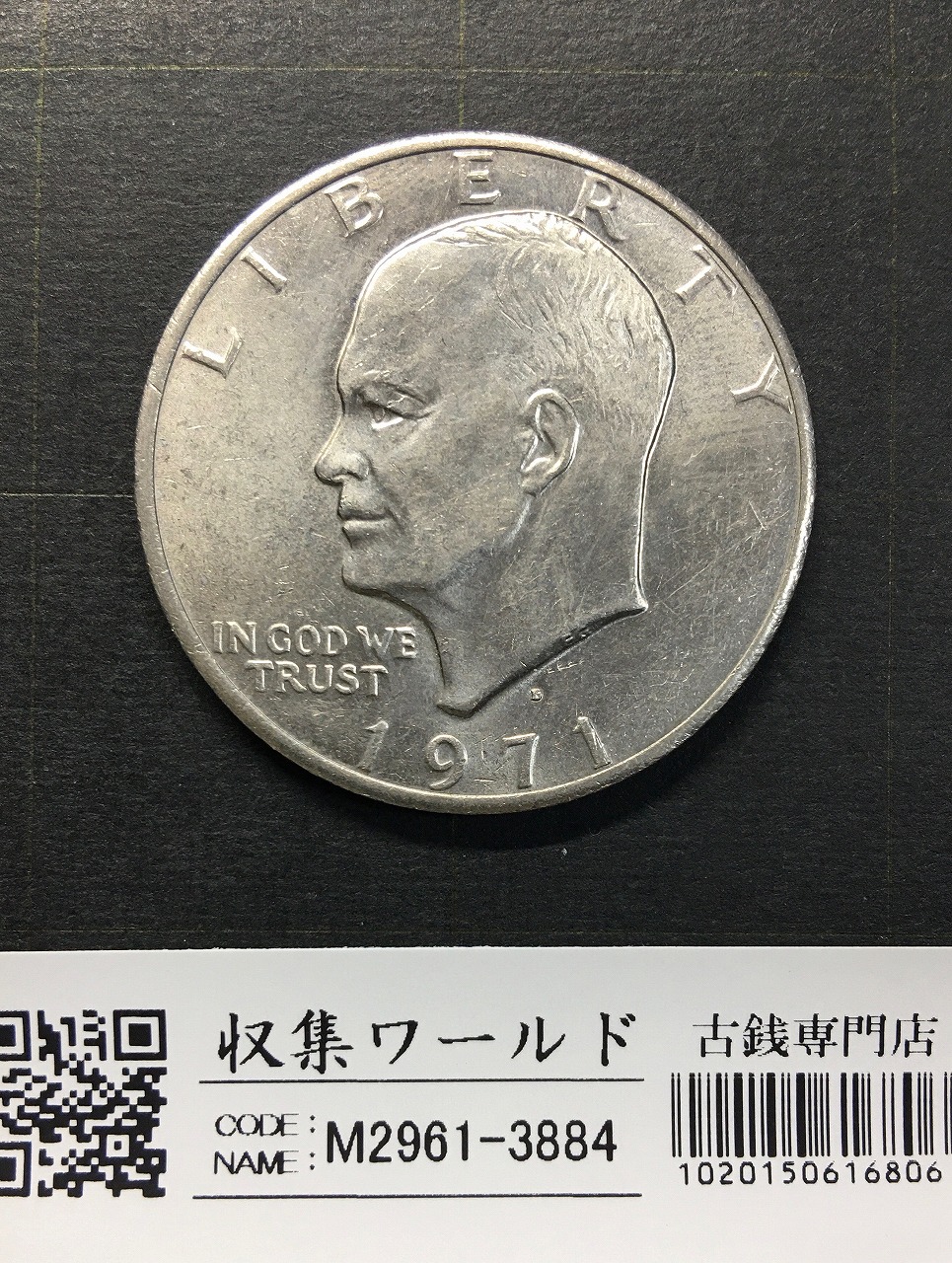 アメリカ ピースダラー 1ドル銀貨 1923年銘 自由の女神像 極美品-2097