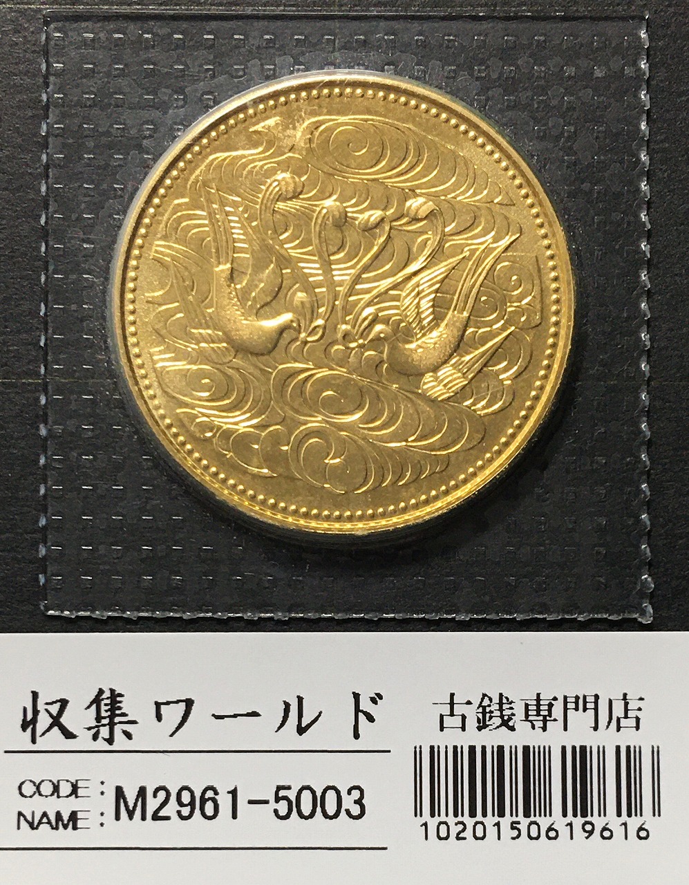 日本万国博覧会記念銀メダル 1970年銘 EXPO'70 925刻印 大阪万博 美品