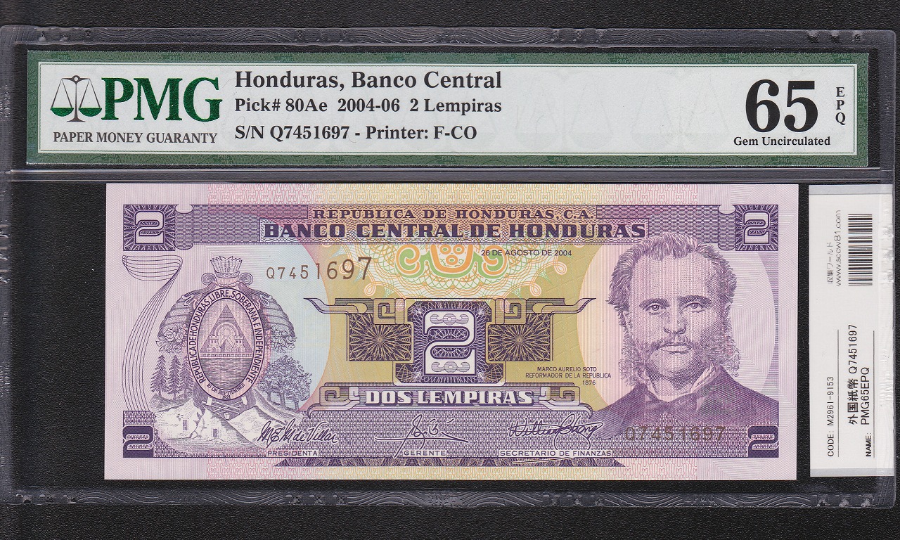 ドミニカ共和国 1964から1974年見本紙幣8枚set | 収集ワールド