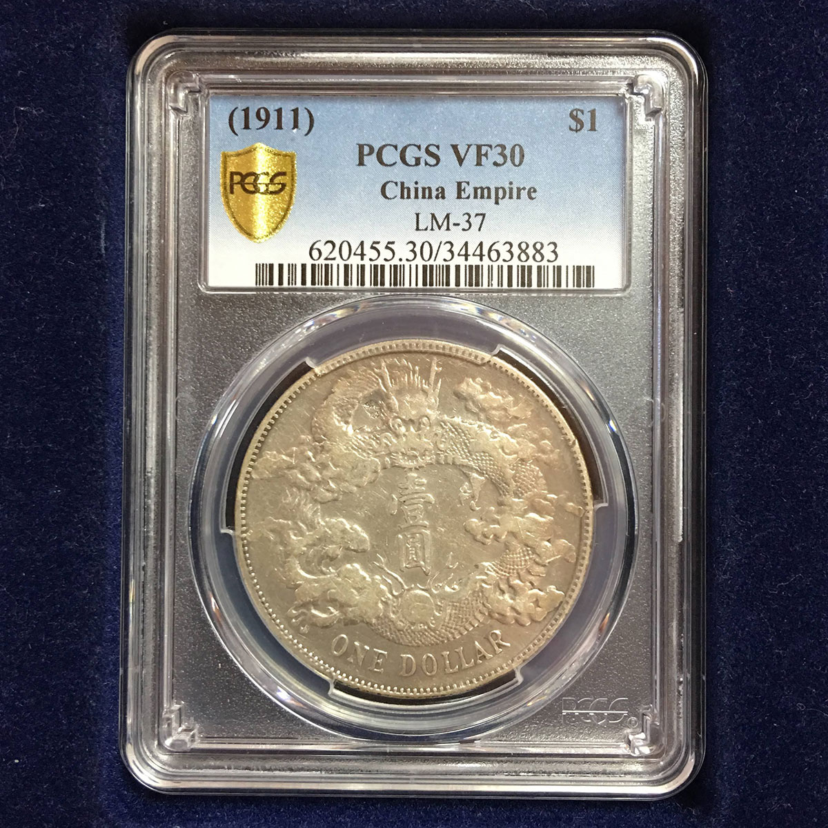 1919年 中華民国八年造 袁世凱像 壹圓銀貨 PCGSXF45 希少銘柄 | 収集