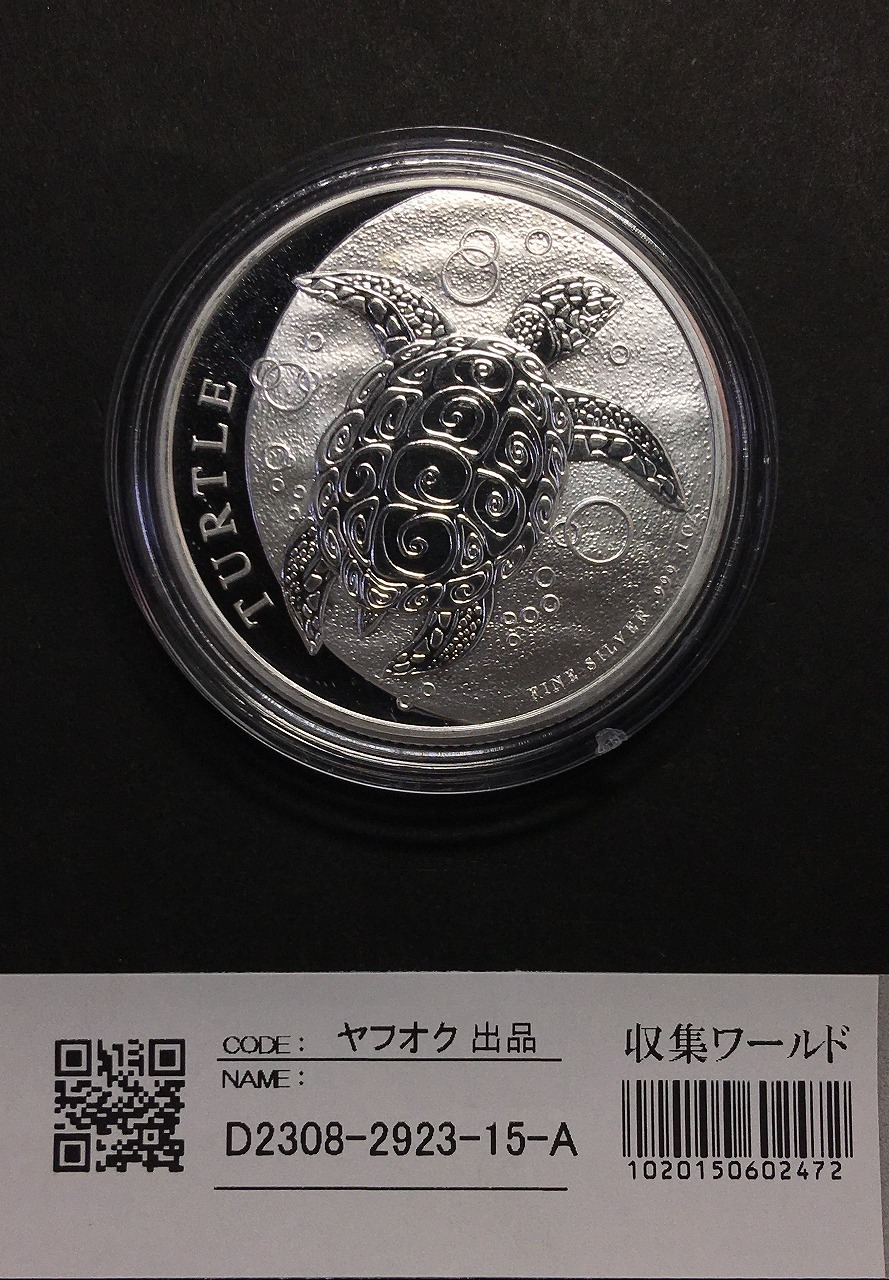 ELIZABETH Ⅱ女王PF銀貨 2ドル/海亀/2022年銘 NIUE ニュージーランド造