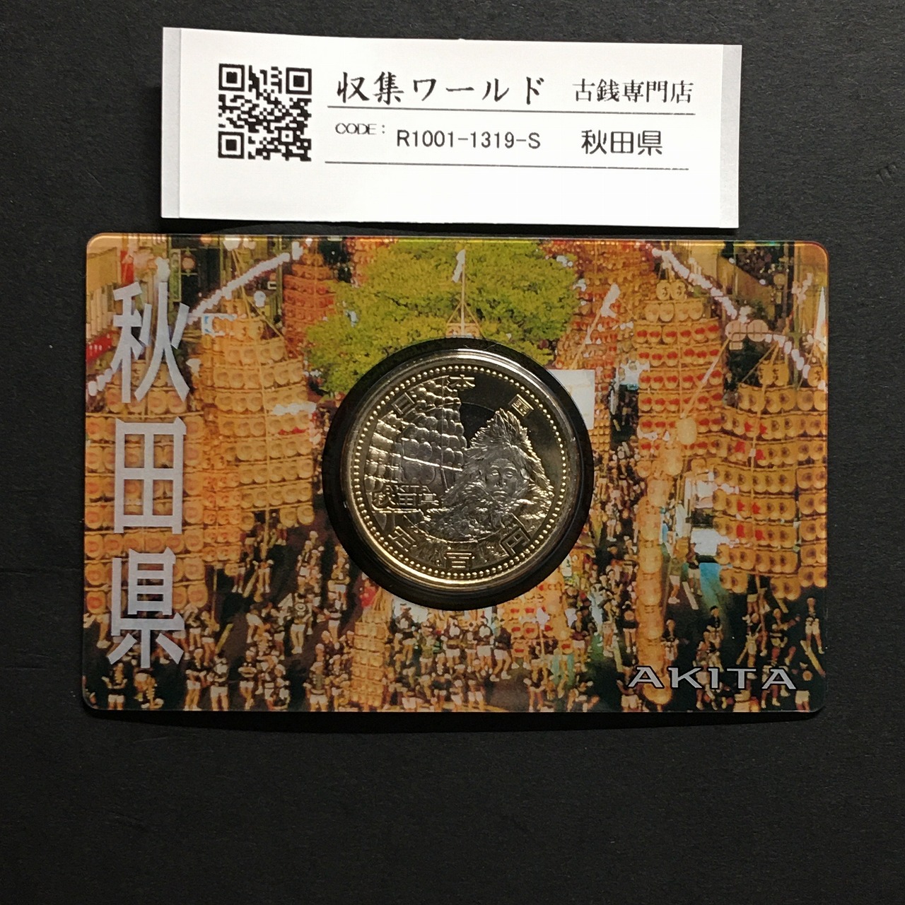 日本万国博覧会記念銀メダル 1970年銘 EXPO'70 925刻印 大阪万博 美品