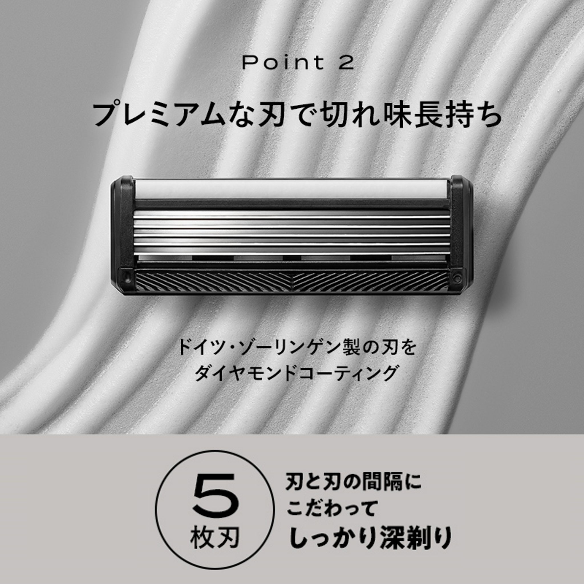 シック│プロジスタ 5枚刃シェーバー替刃（3コ入）