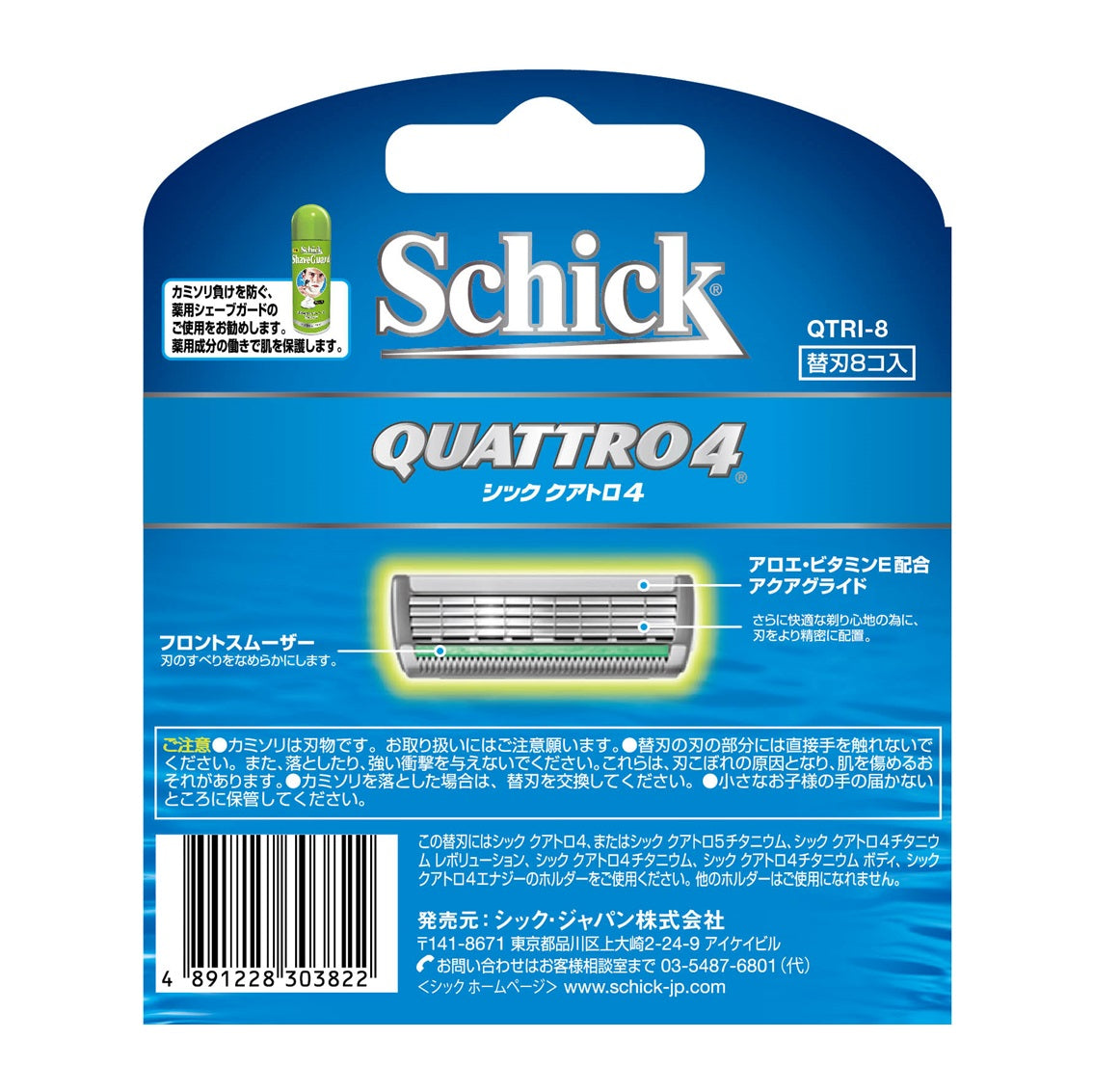 シック｜クアトロ4 替刃 （8コ入）