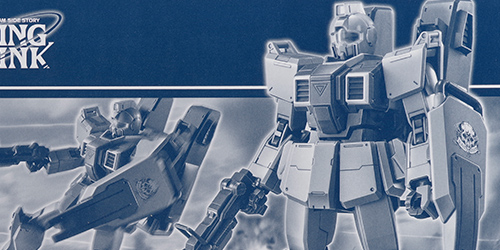 HGUC 陸戦型ジム（スレイヴ・レイス隊仕様）［パラシュート・パック