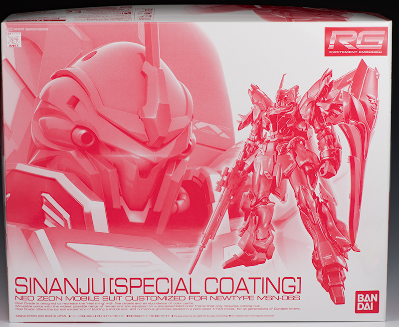 RG シナンジュ［スペシャルコーティング］ レビュー