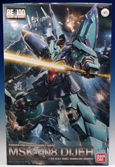 REディジェ レビュー