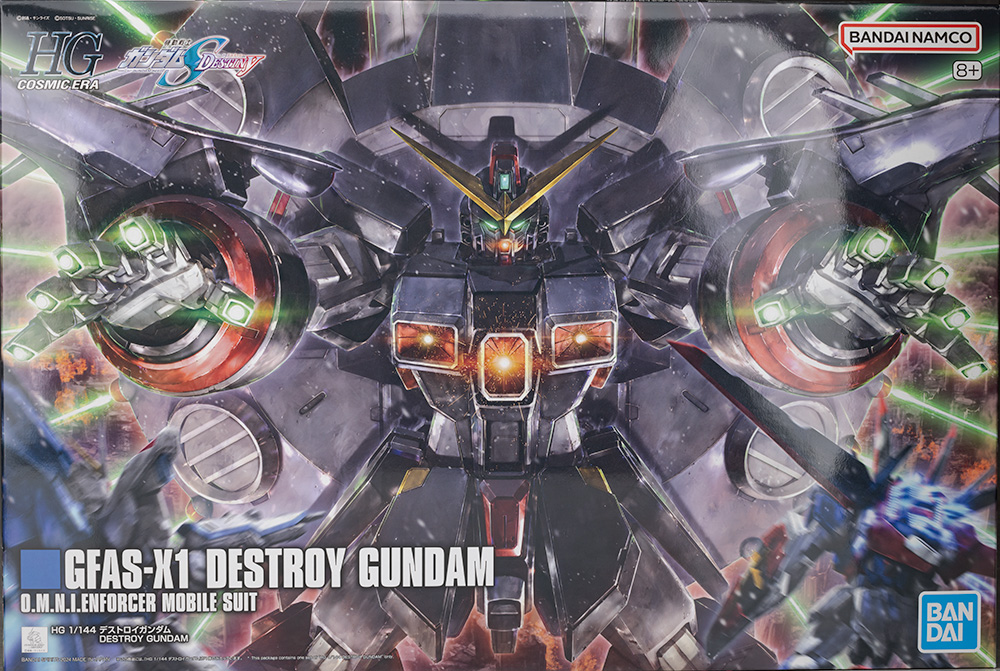 HGCE デストロイガンダム レビューその1