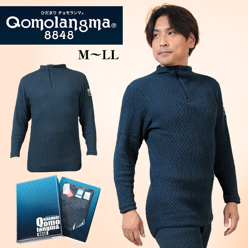 ひだまり チョモランマ 紳士長袖ハイネックアンダーシャツ M～LL (保温