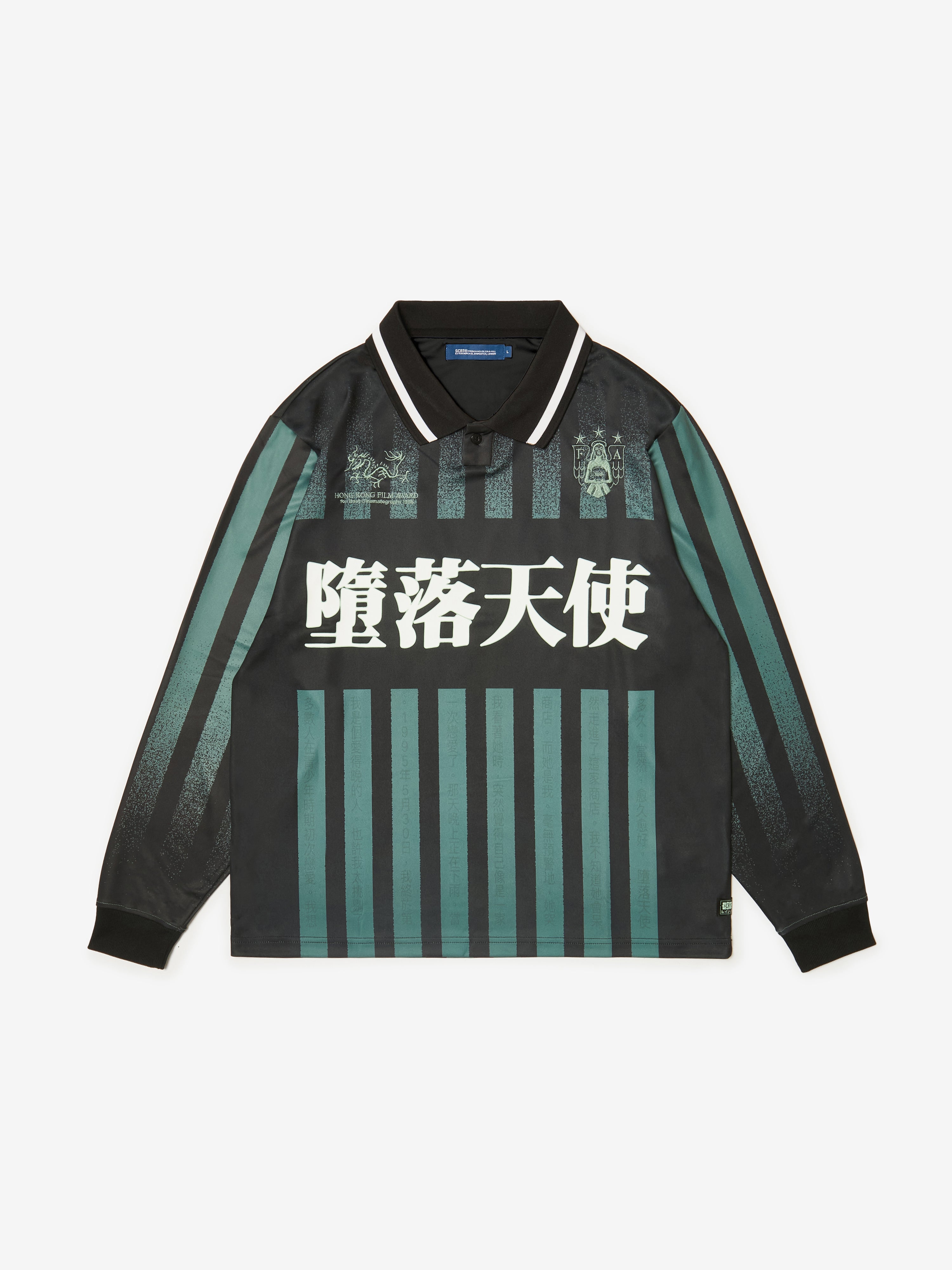 Kowloon Football Jersey - Green/Black – SCRT