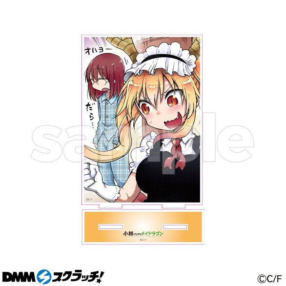 小林さんちのメイドラゴン スクラッチ - DMMスクラッチ