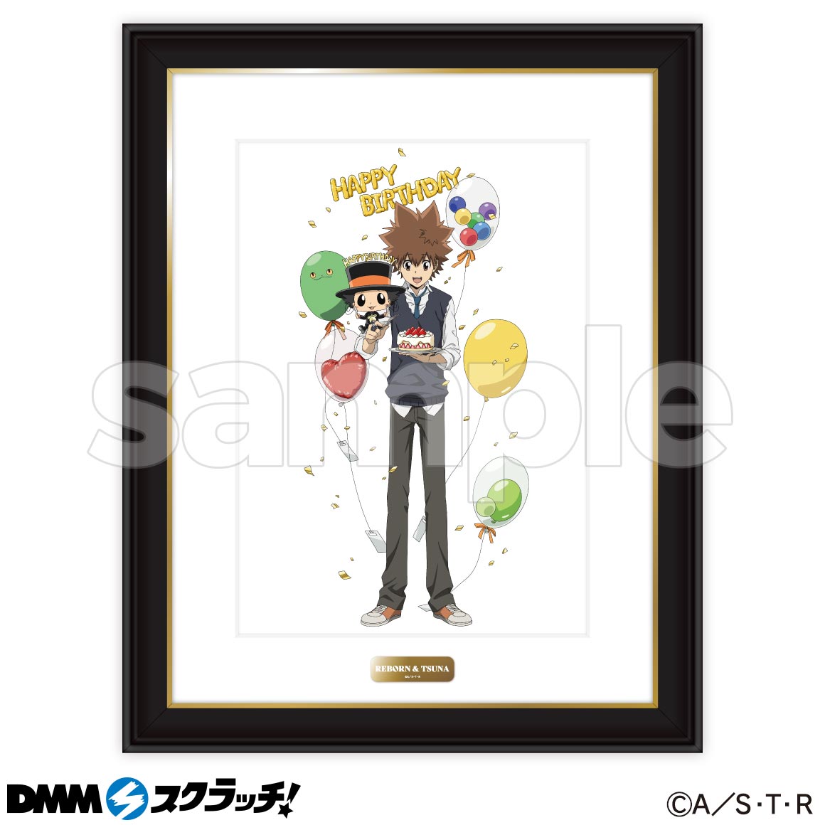 TVアニメ『家庭教師ヒットマンREBORN!』沢田綱吉＆リボーンお誕生日