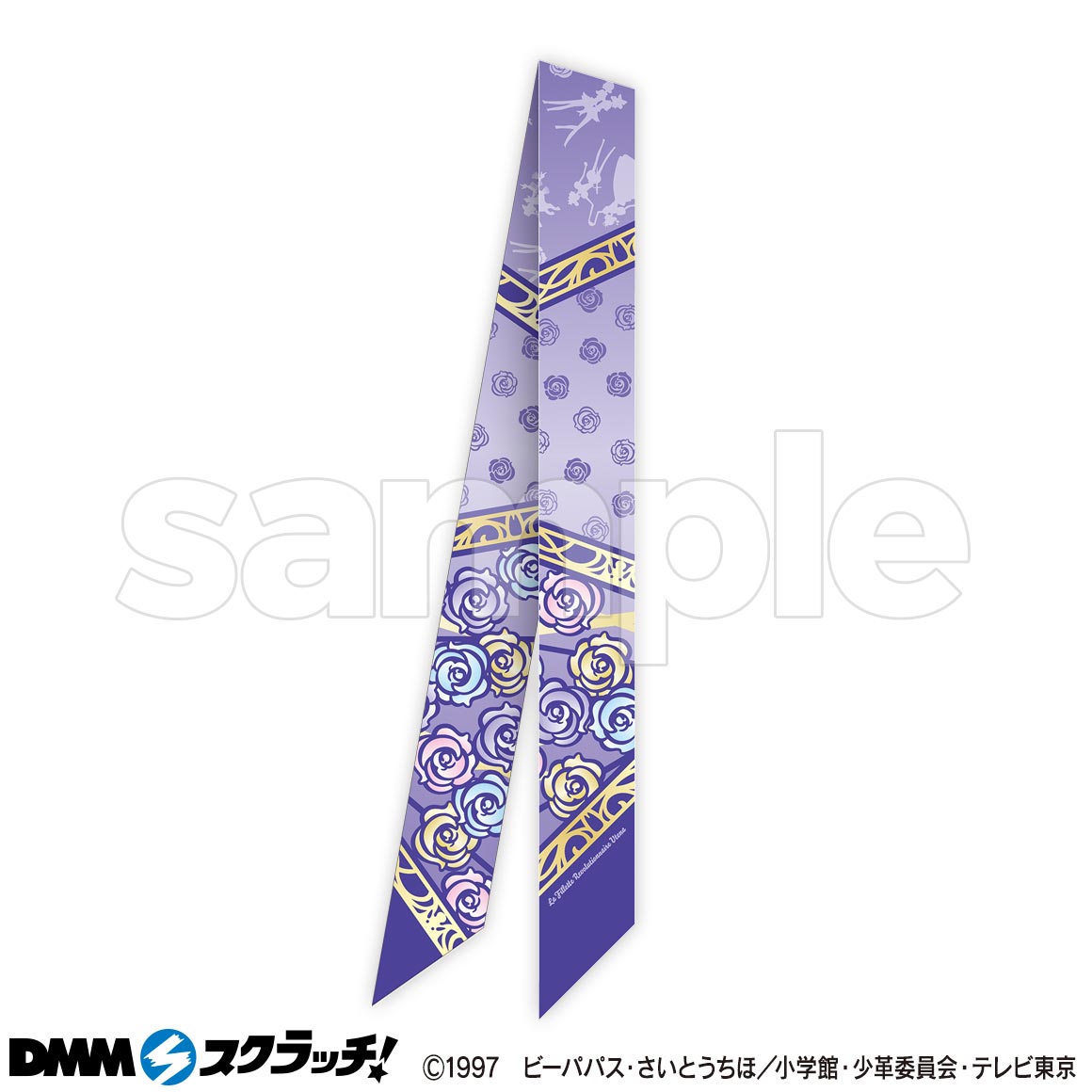 TVアニメ「少女革命ウテナ」 スクラッチ第二弾 - DMMスクラッチ