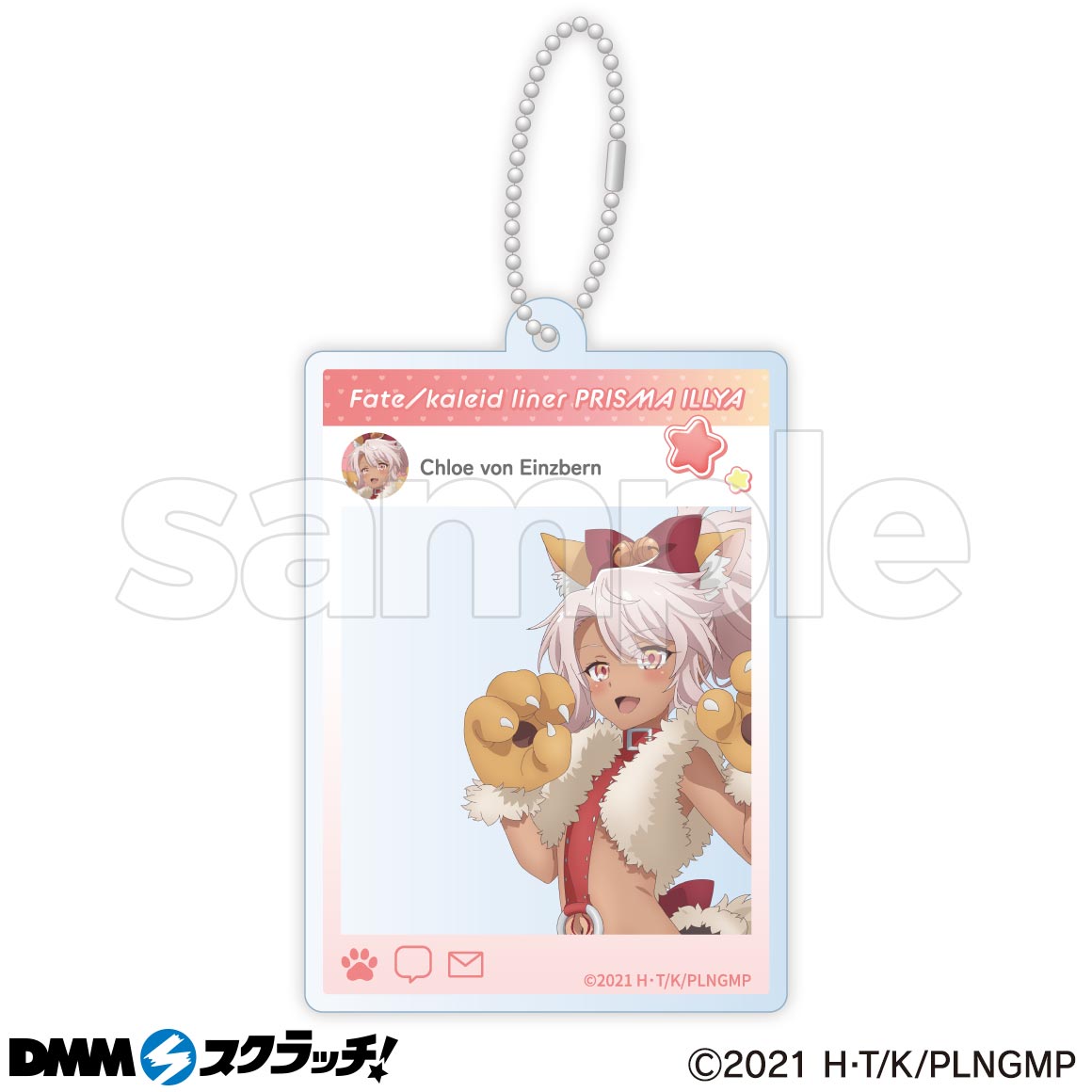 Fate/kaleid liner プリズマ☆イリヤ」ビースト スクラッチ - DMM