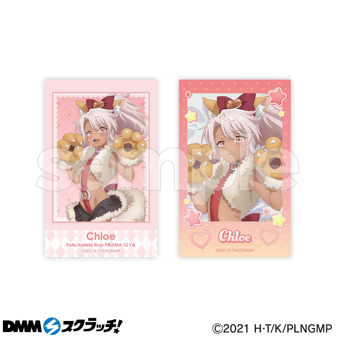 Fate/kaleid liner プリズマ☆イリヤ」ビースト スクラッチ - DMM