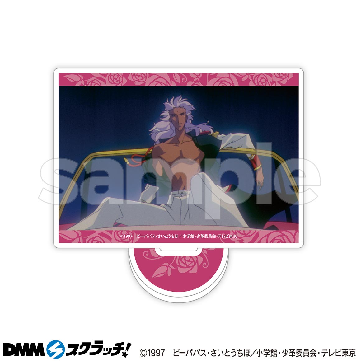 TVアニメ「少女革命ウテナ」 スクラッチ第二弾 - DMMスクラッチ