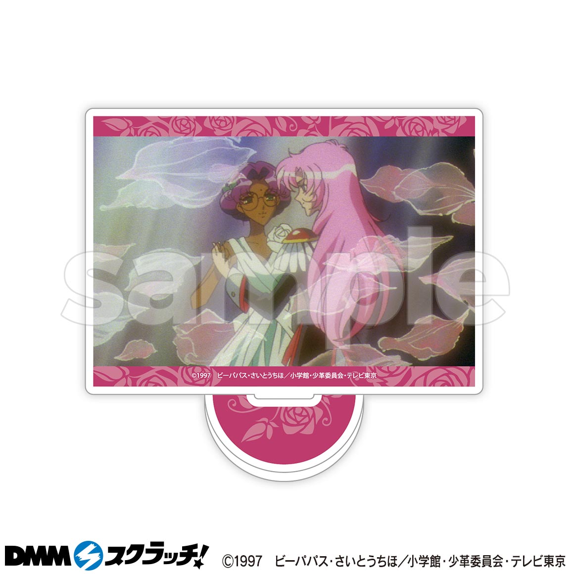 TVアニメ「少女革命ウテナ」 スクラッチ第二弾 - DMMスクラッチ