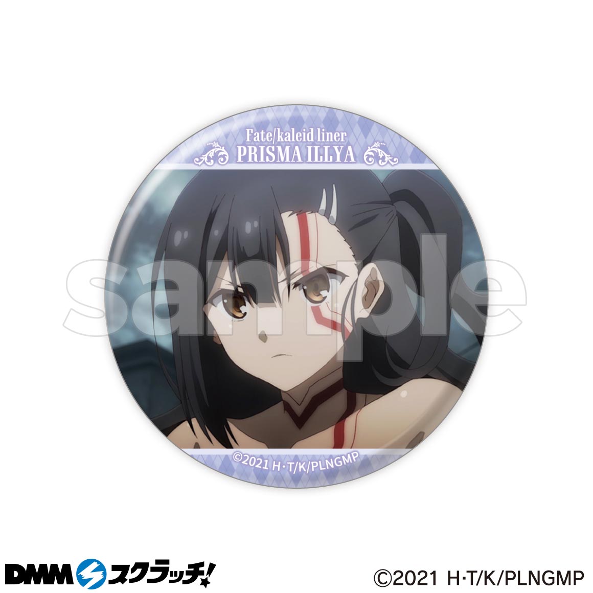 Fate/kaleid liner プリズマ☆イリヤ」ビースト スクラッチ - DMM