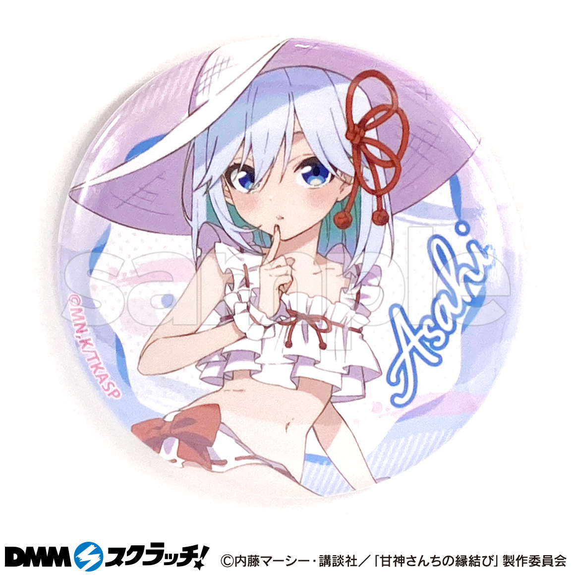TVアニメ「甘神さんちの縁結び」 スクラッチ - DMMスクラッチ