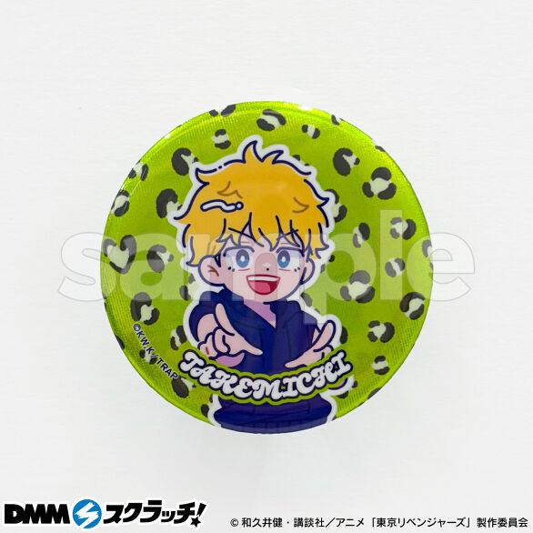 東京リベンジャーズ 東リべ DMM スクラッチ 場地圭介 缶バッジ 36個 東