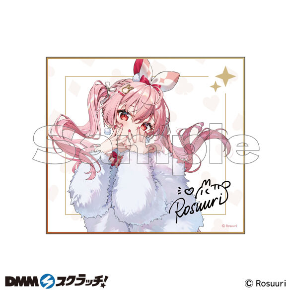 イラストレーター「Rosuuri」 スクラッチ - DMMスクラッチ