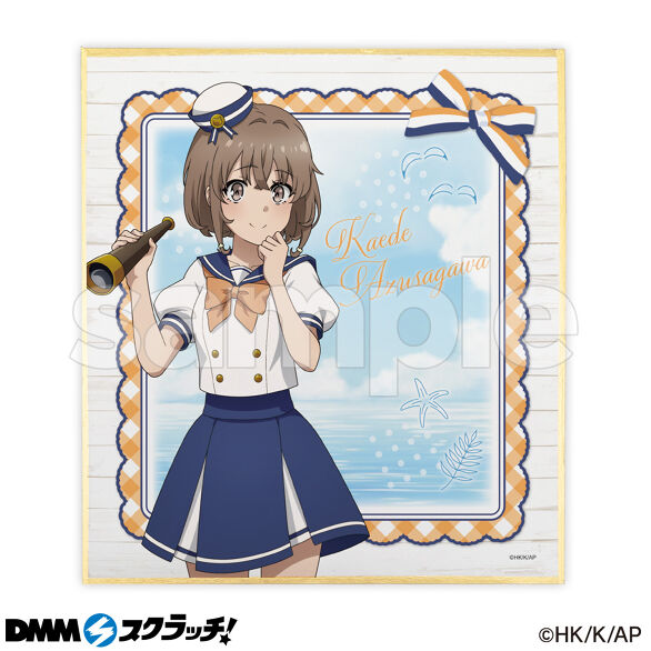 TVアニメ『青春ブタ野郎』シリーズ スクラッチ - DMMスクラッチ