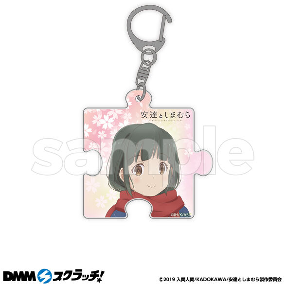 安達としまむら DMMスクラッチ 目覚まし時計 しまむら 安達としまむら