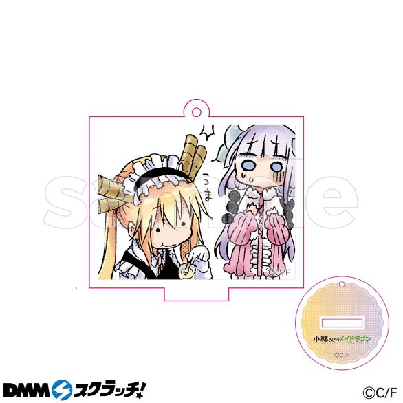 小林さんちのメイドラゴン スクラッチ - DMMスクラッチ