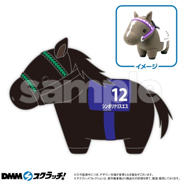 サラブレッドコレクション スクラッチ第九弾 - DMMスクラッチ