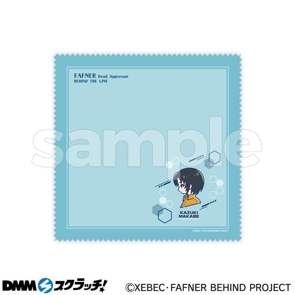 蒼穹のファフナー BEHIND THE LINE」 スクラッチ【あにちゃ～む
