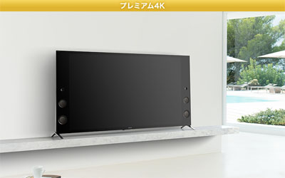 ソニー 4K液晶テレビ 2016年モデルの特徴と違いや進化点