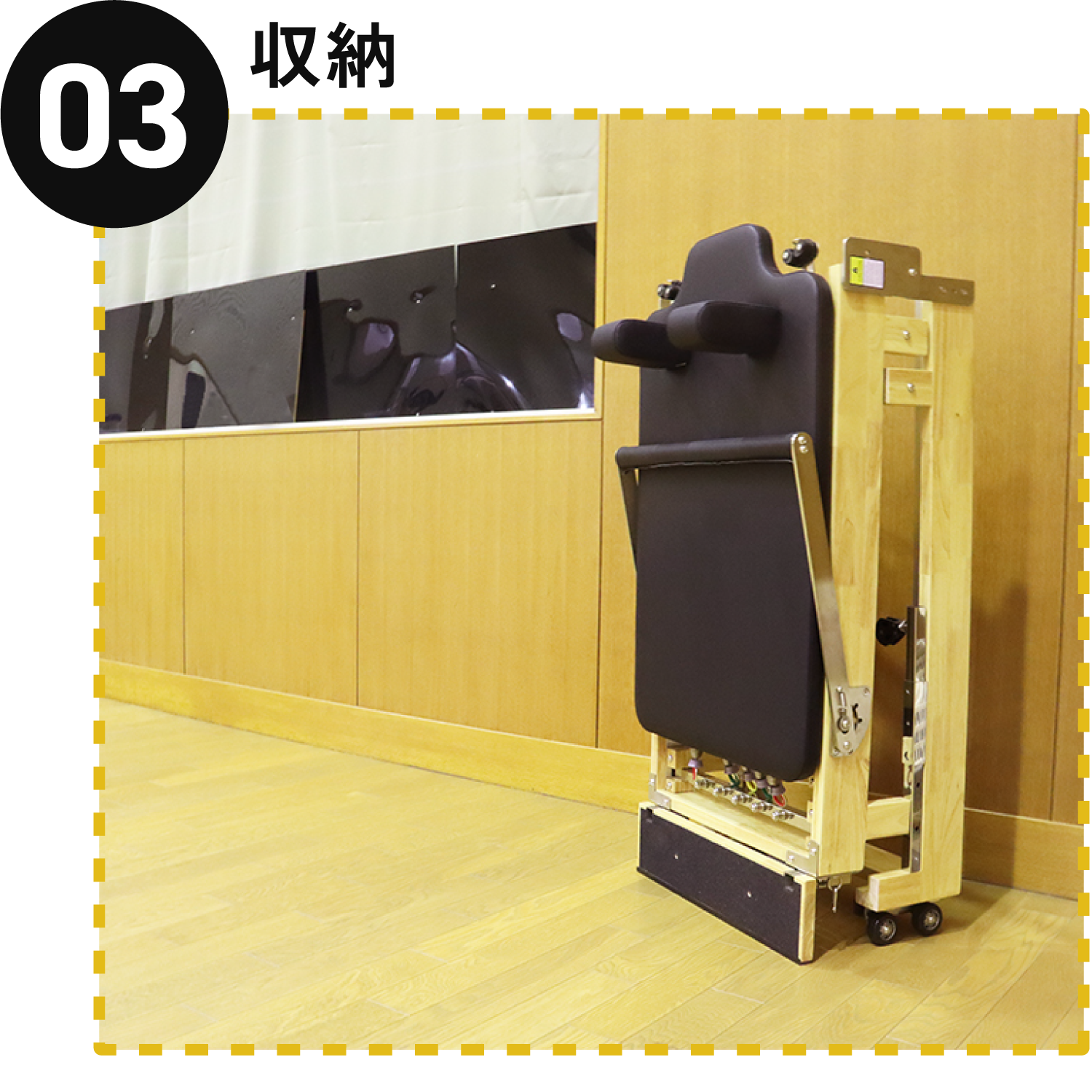 折り畳み・収納できる最新式ピラティスマシン『フォルダブルリフォーマー』