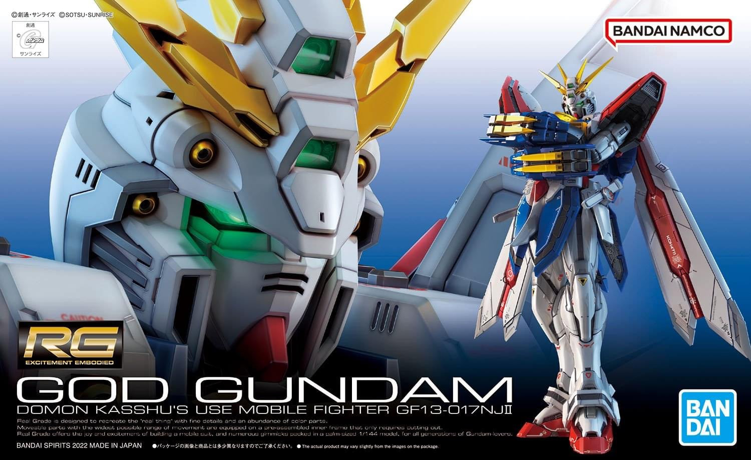 RG GOD GUNDAM プラモデルキット RG 1/144 GOD GUNDAM｜BANDAI HOBBY SITE