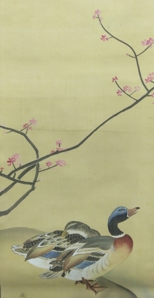 円山応震（円山応挙の孫）円山派 3代目【花鳥図】掛軸 絹本 双福