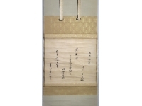 その他(茶道具)オークション｜サムライオークション