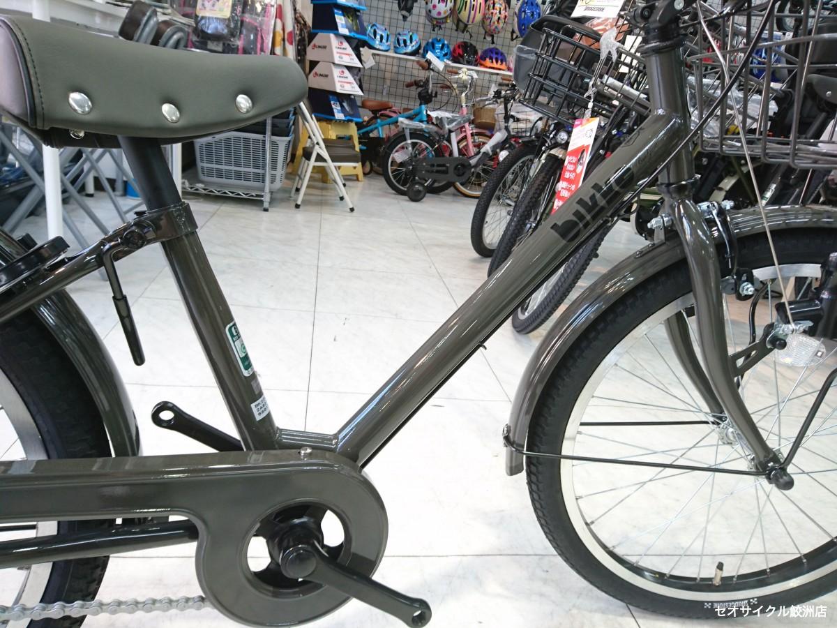 大人っぽい子供自転車 ブリヂストン ビッケJ 22インチ | セオ