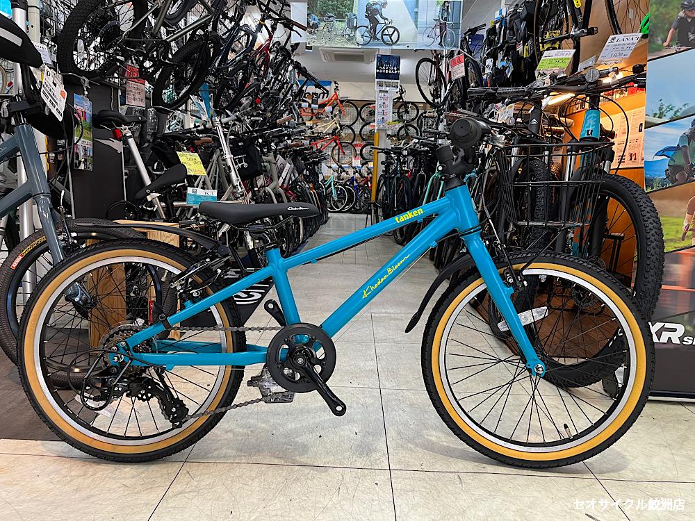 シンプルで軽い子供自転車 コーダーブルーム タンケンにカゴ・ドロヨケ