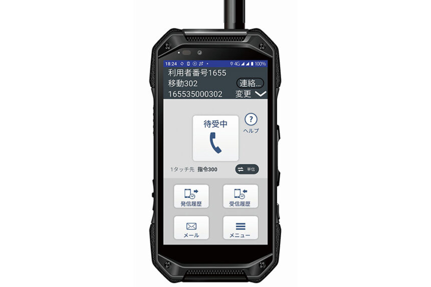 MCA無線 | 業務用無線機・トランシーバー・インカムなら | 三和