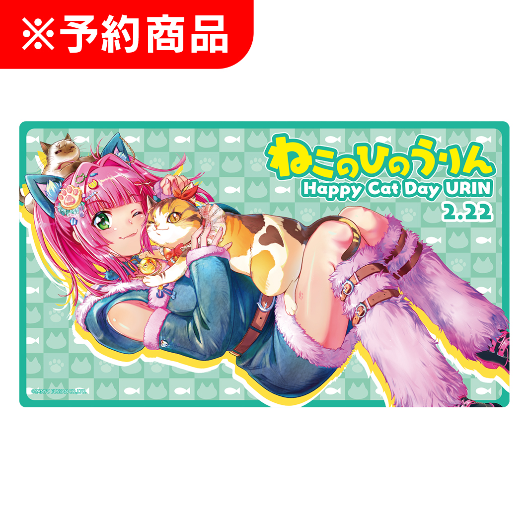 海物語 | SANYO-MART