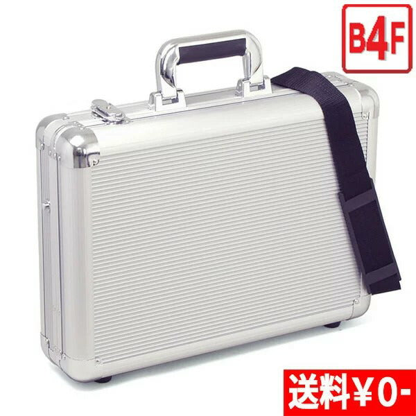 アルミアタッシュケース B4F 43cm №21197 – SANEI BAGS