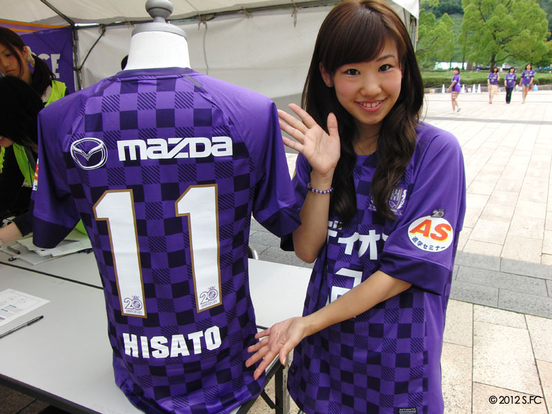 20周年ユニフォーム | TSSサンフレッチェ広島公式モバイルサイト