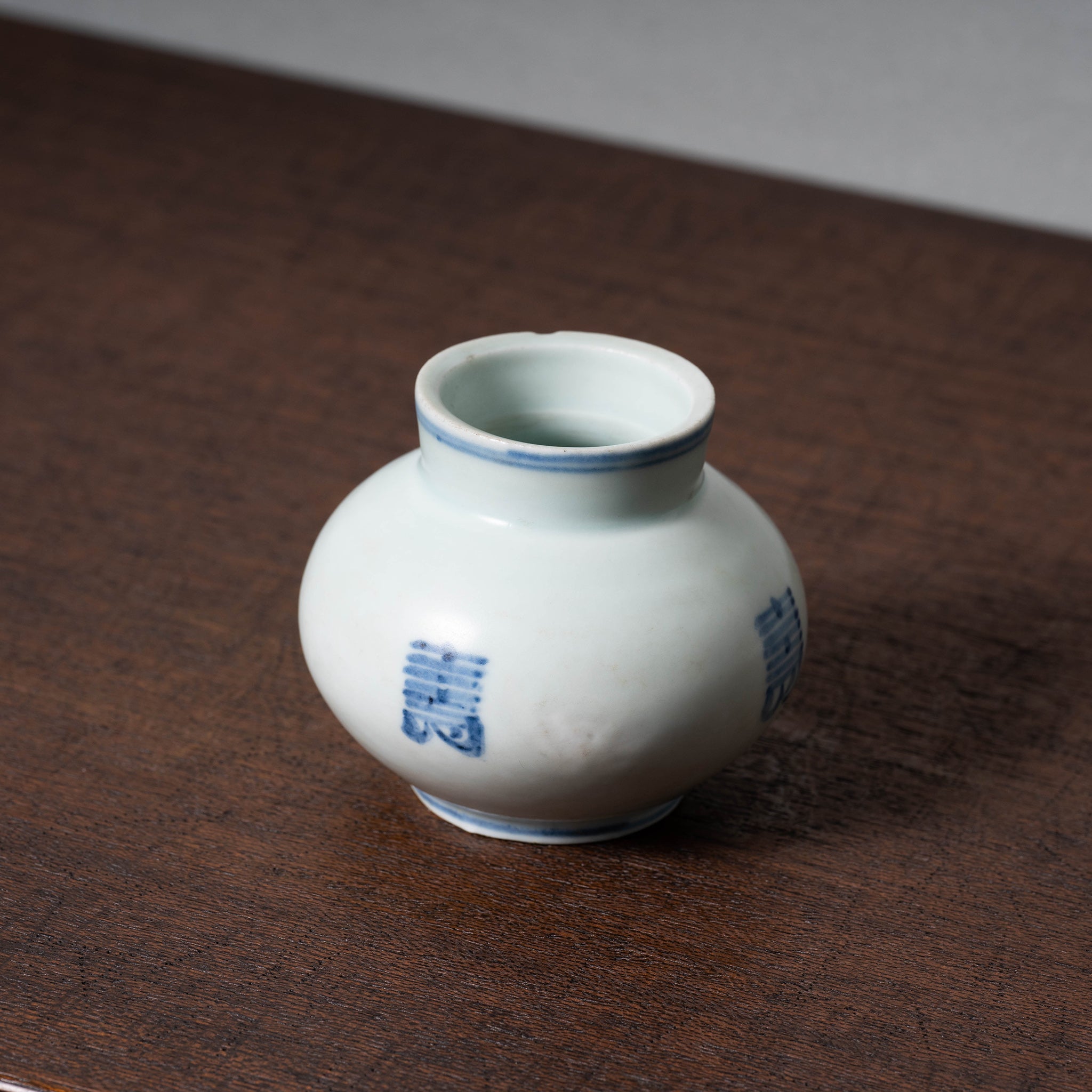 李朝 分院染付寿字文小壺 – 燦禾 SANKA