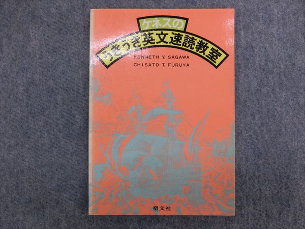 SEG出版 闘う50題 95,97,98セット 小島敏久/米谷達也 Yahoo