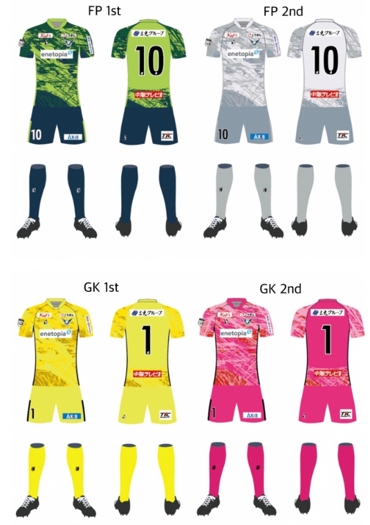 ガイナーレ鳥取 ユニホーム 2025 XXL ガイナーレ鳥取 ユニホーム 2025